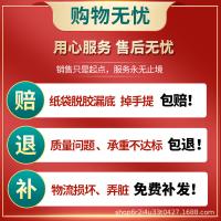 uploads/erp/collection/images/XU/XUQY/XU24801368/img_b/XU24801368_img_b_3