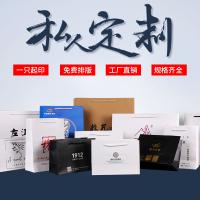 uploads/erp/collection/images/XU/XUQY/XU32790778/img_b/XU32790778_img_b_3