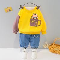 uploads/erp/collection/images/XU/XUQY/XU32813973/img_b/XU32813973_img_b_2