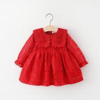 uploads/erp/collection/images/XU/XUQY/XU33827978/img_b/XU33827978_img_b_2