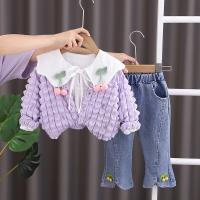 uploads/erp/collection/images/XU/XUQY/XU35817229/img_b/XU35817229_img_b_3