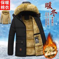 uploads/erp/collection/images/XU/XUQY/XU40832674/img_b/XU40832674_img_b_2