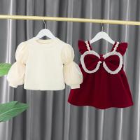 uploads/erp/collection/images/XU/XUQY/XU44817561/img_b/XU44817561_img_b_2