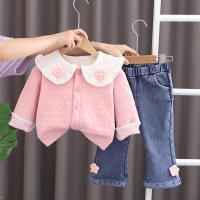 uploads/erp/collection/images/XU/XUQY/XU47817215/img_b/XU47817215_img_b_3