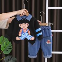 uploads/erp/collection/images/XU/XUQY/XU47828337/img_b/XU47828337_img_b_2