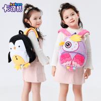 uploads/erp/collection/images/XU/XUQY/XU48839205/img_b/XU48839205_img_b_1