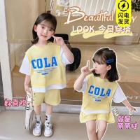 uploads/erp/collection/images/XU/XUQY/XU49827657/img_b/XU49827657_img_b_4