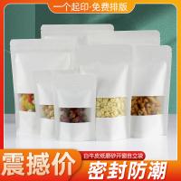 uploads/erp/collection/images/XU/XUQY/XU63830774/img_b/XU63830774_img_b_1
