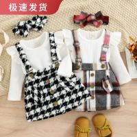 uploads/erp/collection/images/XU/XUQY/XU67828392/img_b/XU67828392_img_b_1