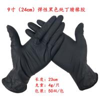 uploads/erp/collection/images/XU/XUQY/XU72793983/img_b/XU72793983_img_b_4