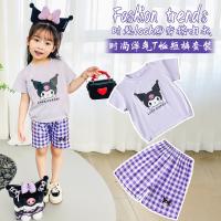uploads/erp/collection/images/XU/XUQY/XU78827038/img_b/XU78827038_img_b_3