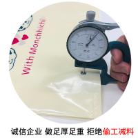uploads/erp/collection/images/XU/XUQY/XU89810014/img_b/XU89810014_img_b_3
