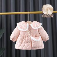 uploads/erp/collection/images/XU/XUQY/XU91796298/img_b/XU91796298_img_b_3