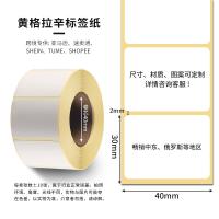 uploads/erp/collection/images/XU/XUQY/XU99837564/img_b/XU99837564_img_b_2