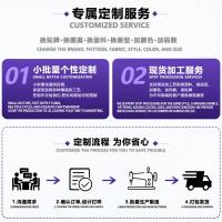 uploads/erp/collection/images/XU/XUQY/XU99838184/img_b/XU99838184_img_b_4